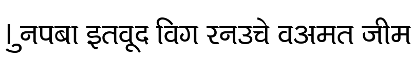Devanagari Fonts Free Download Of Hundreds Of Devanagari